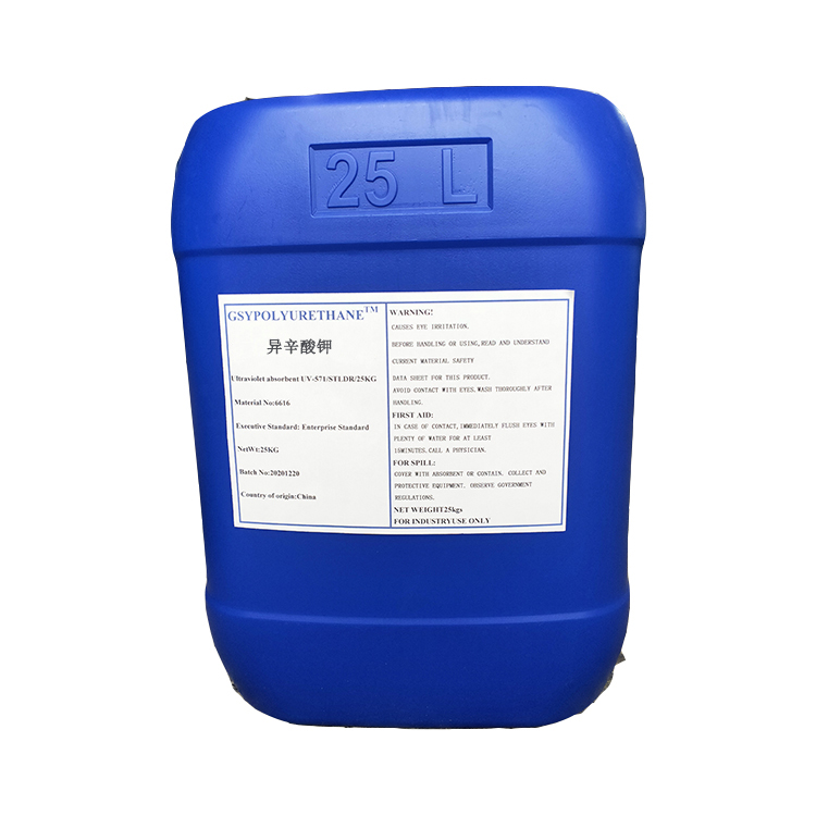 異辛酸鉀 CAS 3164-85-0