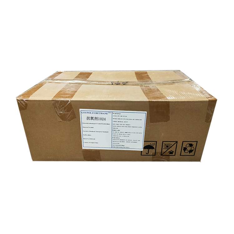 主抗氧劑GSINOX?1024 CAS 32687-78-8