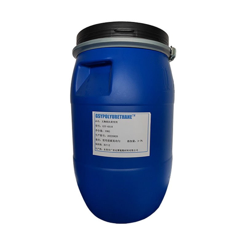 胸圍綿抗黃變劑GSY-6018