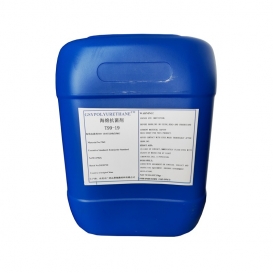 瑞士山寧泰抗菌劑Sanitized T 99-19